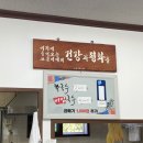 광해분식