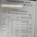 덕일학원 이미지