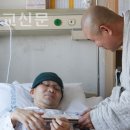 '교통사고' 조한곤 파라미타 사무국장에 온정 답지 이미지