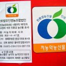 솔밭농원 이미지