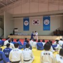 한판유도관 이미지