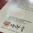 아방궁파크 이미지