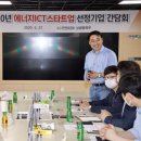 주식회사 링크스타트