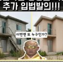 SM건축사사무소 - 완주군 완주로 444 | SM건축사사무소