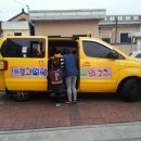 경화어린이집 이미지