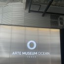 여수엔 | 여수 가볼만한 곳 아르떼뮤지엄 후기