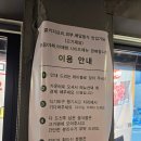 이수역 1번출구 기업은행 앞 | 이수역 소고기, 이수역 한우정육소 방배 직영점 후기!