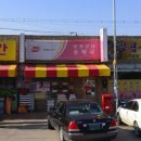 연천군남우체국 이미지