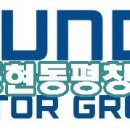 평창점현대자동차