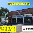 공임나라 춘천우두점 이미지