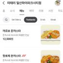 하이파크3로 78번길 이미지