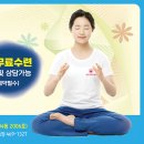 평화천부경명상센터 Daum카페