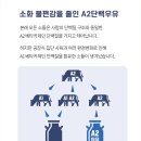 소화목장 이미지