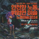 소촌로85번길 이미지