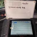 태양부분정비공업사 이미지