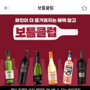 2021년 11월 롯데마트에서 네이버페이로 5만원이상 구매시 1만원 적립 &amp; 카카오페이 머니 7만원 이상...