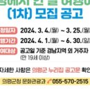 주식회사 부자관광 이미지