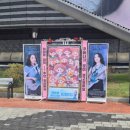 문쌤스토어 | 아이유 토요일 팬미팅 바이, 썸머 팬밋업 , 팝업 스토어 방문 후기