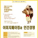 메이킹경영컨설팅