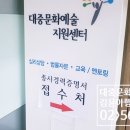 대중행정사사무소 이미지