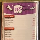 락휴 노래타운 해운대비치점 이미지