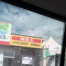 사성암 관광안내소 이미지