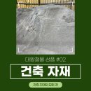 대왕철물 이미지