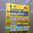 테크노중앙로(유성-47) | 대전 유성구 관평동 중국집 맛집 미몽 된장짜장 짬뽕 인절미탕수육