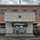 청성작은도서관 이미지