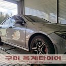 산동카센타 이미지