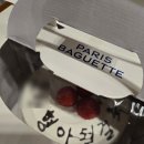 둘째가 태어나기 전 첫째에게 특별한 선물! &lt;형아 누나(오빠, 언니)가 된 걸 축하해!&gt; 파티 후기