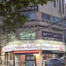 먹방닭갈비 | 전주 중화산동 닭불구이 앤 등갈비바베큐에서 숯불닭갈비 닭발 먹방 후기