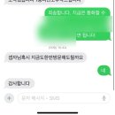 씨유청주드림점 | 💥응애 💥 한달차 석사생의 9월 일상