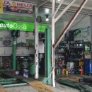 오토오아시스둔촌점 이미지