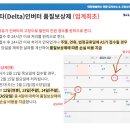 현3 태양광발전소 네이버블로그