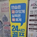 (주)부영주택 나주부영CC 골프연습장 | 나주 골프연습장 행복 골프 훈련소 골프레슨 좋고 내돈내산