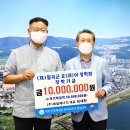 ㈜제일에너지 이미지