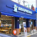 등촌로 | 빙프레소 화곡본점 내돈내산 재방문 포장 후기