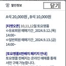 2024 토요명품 이미지