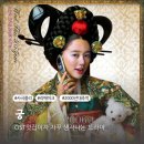 좌우당간 | [궁] 신군! 내 취향 밝히는 건 '대략난감'이지만, '좌우당간' '불끈!' 힘내서 후기를 써보겠어!