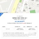 모덕역3번출구(중고매매상가 앞) | [서울 단독다가구상가] 중랑구 면목동 임장후기 - 초역세권이 평당 2300만???