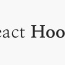 리액트 Hooks 참고사이트 이미지