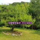 양평엔옥천공인중개사사무소 이미지