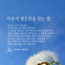 내면의 평온을 찾는 명상 이미지