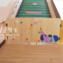 구서초등학교 병설유치원 Daum카페