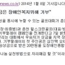 플레잇골프아카데미 이미지