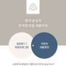 고려수재활요양병원 이미지