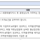 진일정보통신 이미지