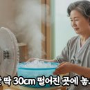 하나에어컨 Daum카페