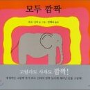 신타 이미지